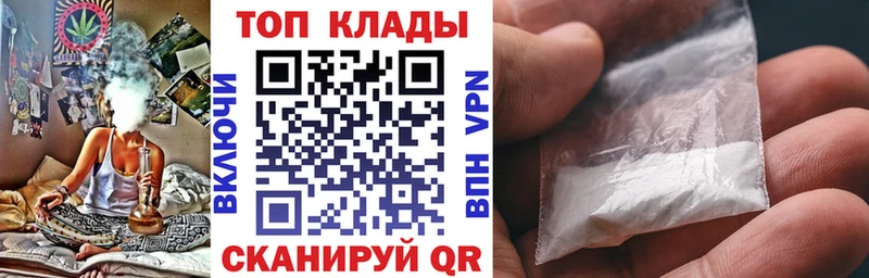 Названия наркотиков Цимлянск Амфетамин  Codein  Меф  Конопля  Cocaine 