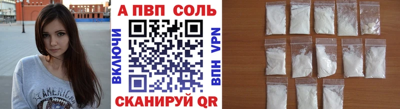 Alfa_PVP мука Цимлянск