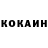 Кетамин VHQ ZAHIDAM SAID