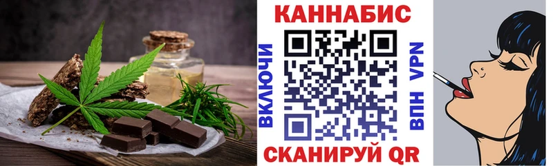 omg ONION  Цимлянск  Canna-Cookies марихуана 