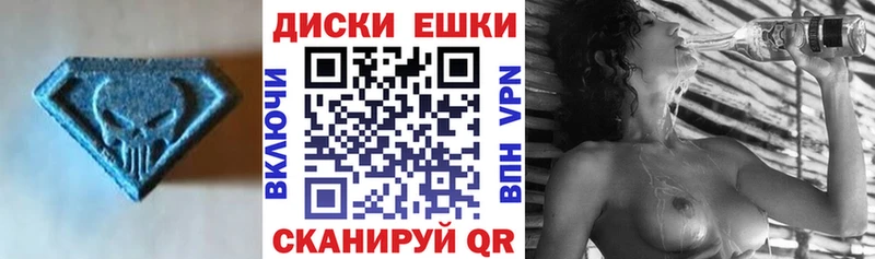 Ecstasy круглые  Цимлянск 