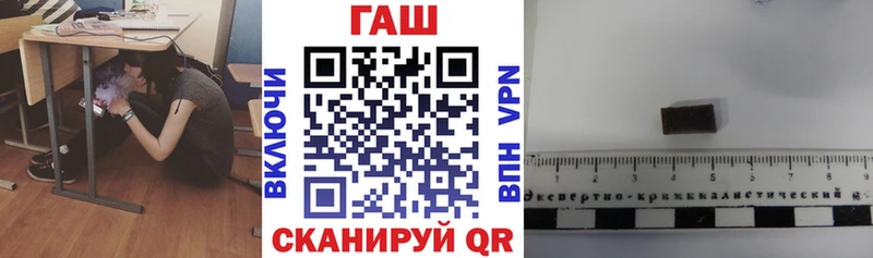 ГАШИШ 40% ТГК mega рабочий сайт Цимлянск