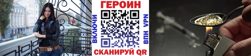 МЕГА ссылка  Цимлянск  ГЕРОИН хмурый 