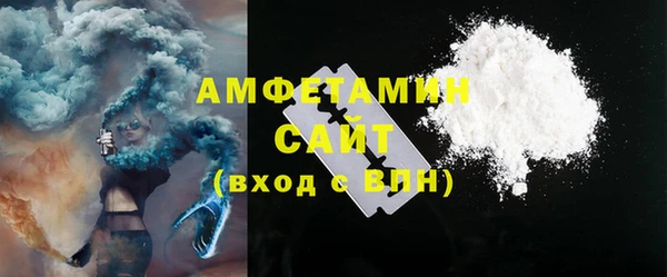 мескалин Абдулино