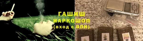 спайс Абаза