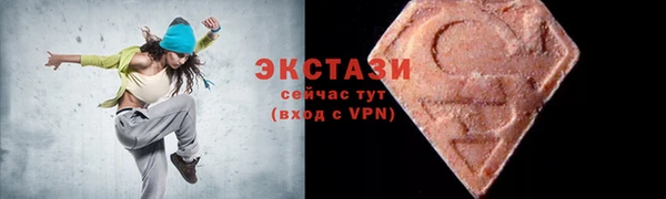 экстази Алзамай