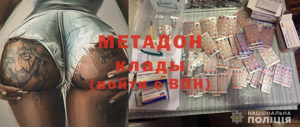 скорость Абинск