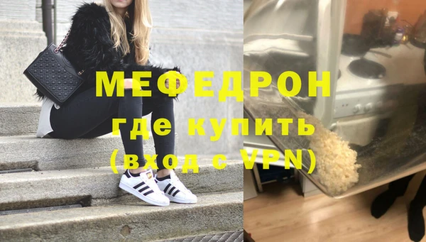 ALPHA-PVP Арсеньев