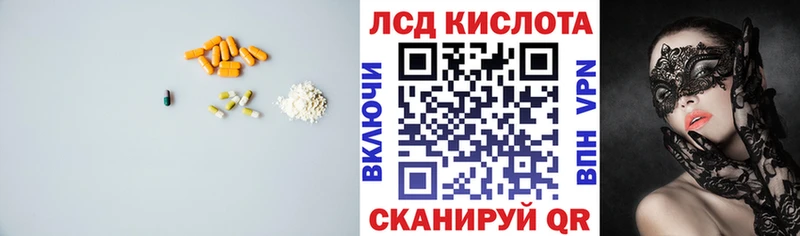 гидра ссылки Цимлянск ЛСД экстази ecstasy