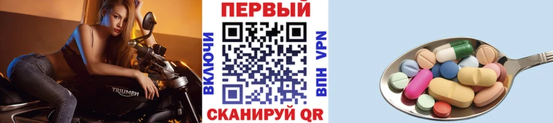 Метамфетамин винт  Цимлянск 