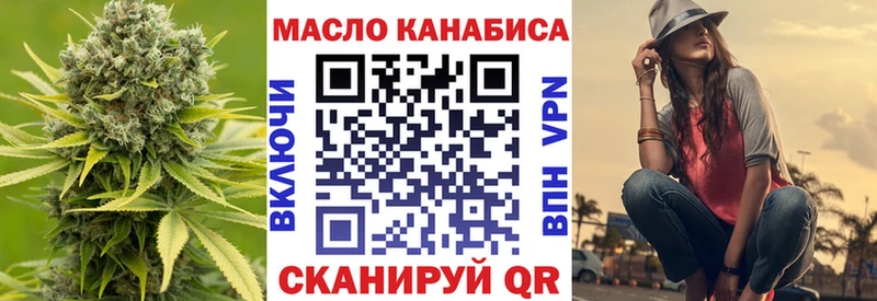блэк спрут ONION  Цимлянск  Дистиллят ТГК жижа 