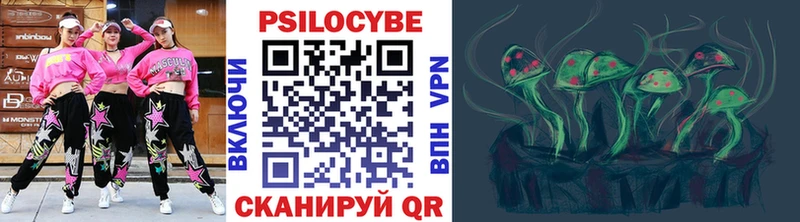 МЕГА зеркало  Цимлянск  Галлюциногенные грибы Cubensis 